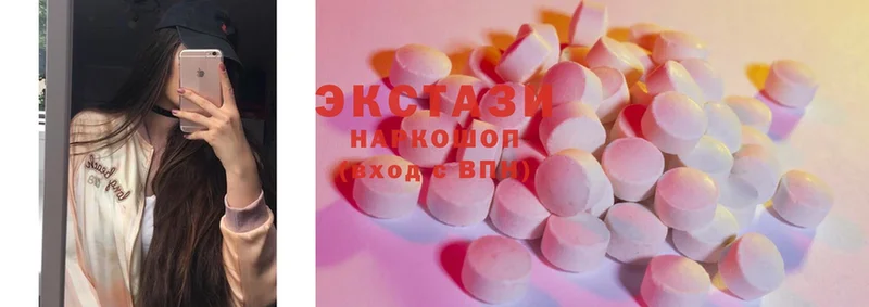 Ecstasy 280мг  Малоархангельск 