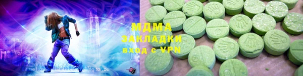 МДМА Баксан